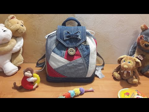 Видео: Детский рюкзак из джинсовых лоскутков. How to sew a children's backpack from jeans shreds.