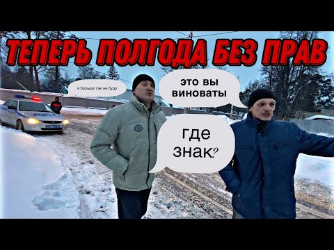 Видео: А вот и мгновенная карма 🚨 Встречники доездились 👮‍♂️