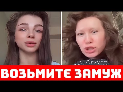 Видео: Женщины ЛЕЗУТ На Сены! Где Найти Мужика?