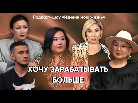 Видео: ГУЛЬНАР РАМАЗАНОВА: От сотрудника ТЭЦ до ТОПОВОГО СТИЛИСТА