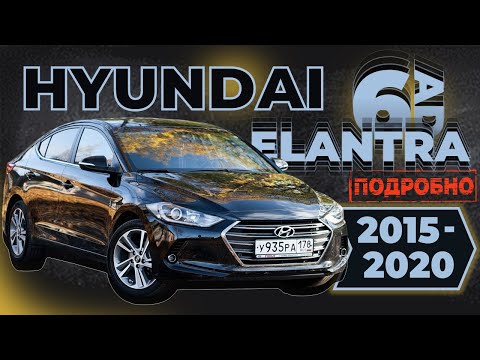 Видео: [ПОДРОБНО] Как снять обшивку двери со снятием стёкол+полка Hyundai Elantra 6 (AD) ➤ Руководство