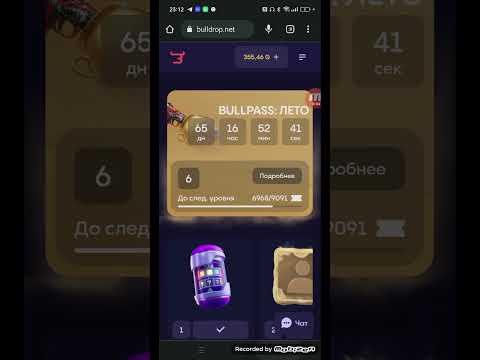 Видео: закинул 1ка на Bull drop