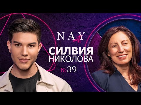 Видео: Шокиращи прогнози за 2025: Какво Вселената е подготвила за всяка зодия? | СИЛВИЯ НИКОЛОВА - Астролог