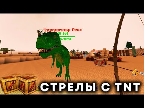 Видео: BLOCK STORY - Стрелы с TNT