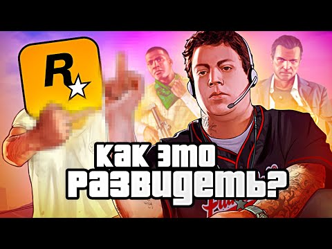 Видео: 10 САМЫХ ГАДКИХ ПАСХАЛОК В GTA
