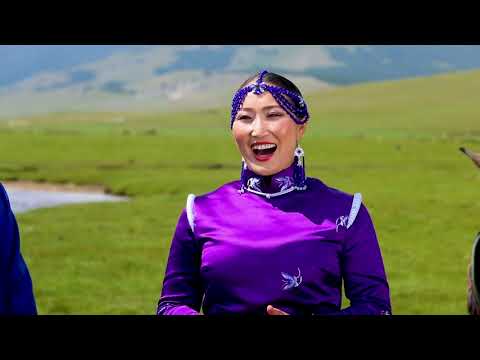 Видео: Монгол ардын дууны эвлүүлэг - Mongol ardiin duunii evluuleg