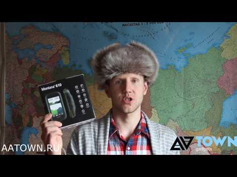 Видео: Отличия Garmin Montana 610 или Montana 680. Что купить? Смотреть обязательно!