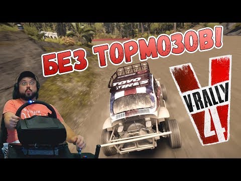 Видео: Ралли без штурмана и гонки на багги без тормозов! Это вообще реально?