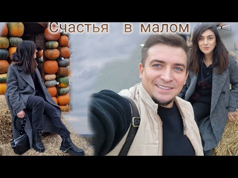 Видео: Остались без Машины!/Настроение полный 0..!/Но всё-же надо радоваться  мелочам/