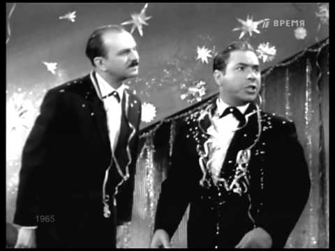 Видео: Тарапунька и Штепсель   Бюрократизм