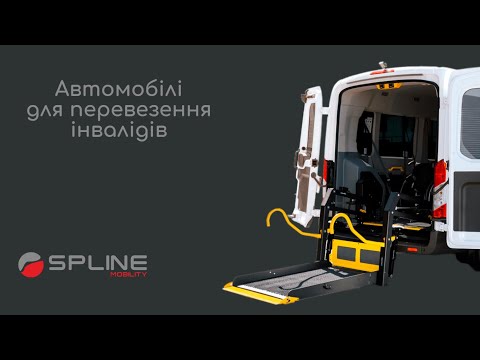 Видео: Spline - транспорт для людей з інвалідністю на виставці "Комунтех 2024"