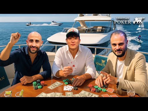 Видео: Venetian Poker LIVE | Кэш-игра с высокими ставками в Лас-Вегасе | Эпизод 10