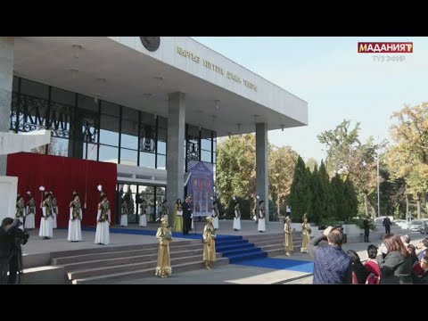 Видео: ART-ORDO-2025  эл аралык театр фестивалы / Түз эфир