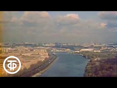 Видео: Дорогая моя столица (1982)