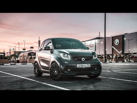 Видео: SMART FORTWO BRABUS - САМЫЙ БЫСТРЫЙ СЕРИЙНЫЙ СМАРТ!