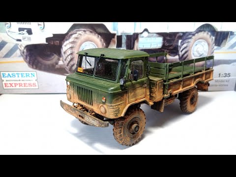 Видео: Сборная модель ГАЗ-66 от Восточный экспресс в масштабе 1/35.