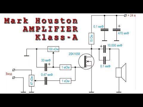 Видео: Мощнейший Усилитель Звука на одном транзисторе - Mark Houston AMPLIFIER Klass-A