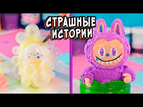 Видео: 3 РЕАЛЬНО СТРАШНЫЕ ИСТОРИИ. Страшилки в реальной жизни