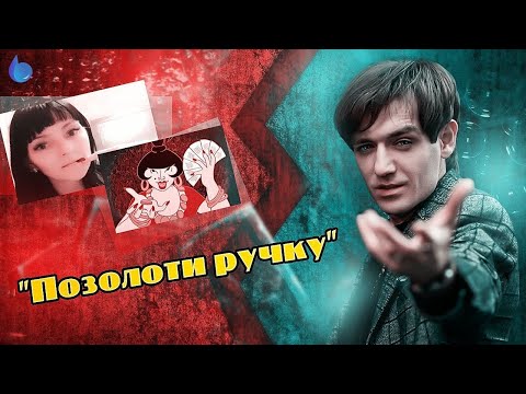 Видео: 2.2 «Поверь в Чудеса» - Авторский проект Александра Шепса