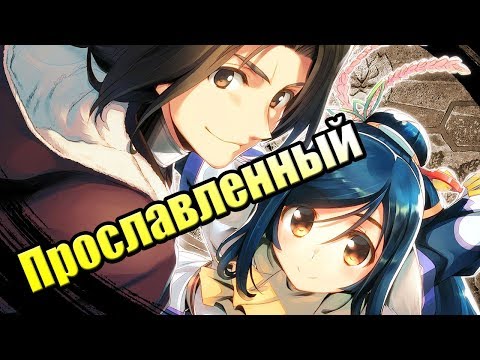 Видео: Utawarerumono Zan #1 — Переосмысление Серии {PS4} прохождение часть 1