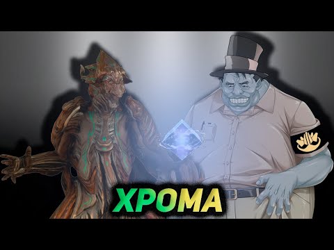Видео: Хрома – NTR в WARFRAME?