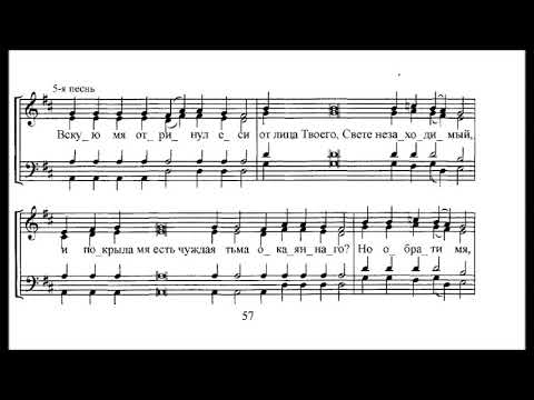 Видео: Ирмосы воскресные глас 8 обиходный распев