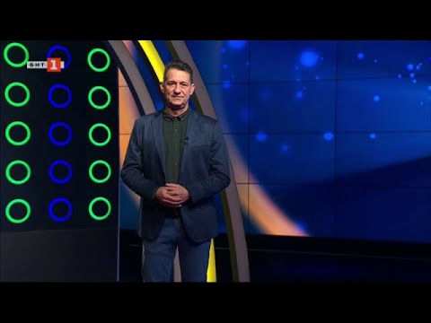 Видео: Последният печели - 06.02.2025