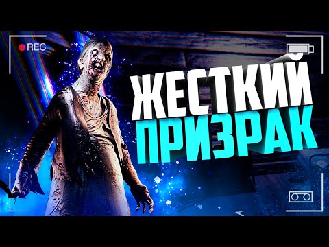 Видео: Я НА ГРАНИ ГИБЕЛИ | PHASMOPHOBIA ФАЗМОФОБИЯ