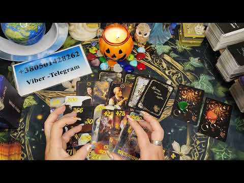 Видео: ТЕБЯ НЕ ПРОКЛИНАЮТ ТЕБЯ БОЯТЬСЯ УПОМИНАТЬ.#гадание #tarot #предсказание 