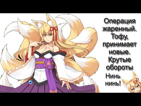 Видео: О чём был Квест Монстродев|Monster Girl Quest (часть13 Финал)