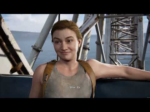 Видео: The Last of Us™ Part II Remastered Режим хронология #2