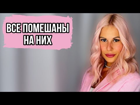 Видео: АРОМАТЫ,КОТОРЫЕ УЖЕ ДОСТАЛИ!САМЫЕ ПРОДАВАЕМЫЕ И ВОСТРЕБОВАННЫЕ АРОМАТЫ Часть2 #духи #рекомендации