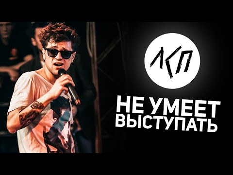 Видео: 10 БЕЗУМНЫХ ФАКТОВ ПРО ЛСП