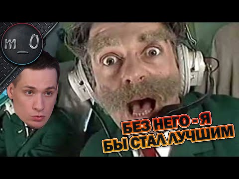 Видео: Без него - я стал бы лучшим! / Думал, что пилот рачок, а оказалось... / BEST PUBG