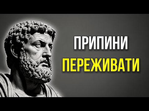 Видео: Твоє життя ЗМІНИТЬСЯ після перегляду цього відео