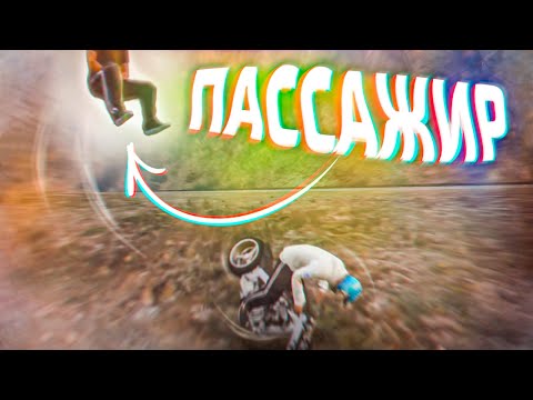 Видео: Таксую на БАЙКЕ