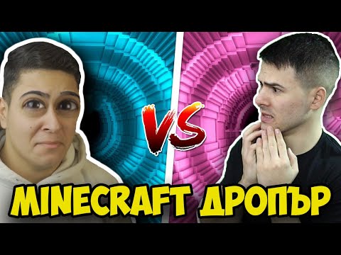 Видео: Minecraft Dropper, НО ИГРАЕМ СРЕЩУ ShadowHex! Minecraft Dropper Challenge w/@xxshadowhexxx
