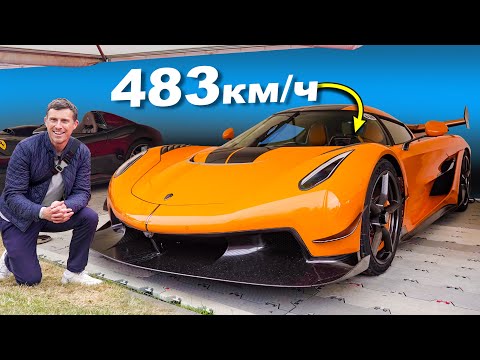 Видео: Посмотрели ЛУЧШИЕ грядущие суперкары!