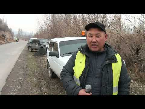 Видео: ҮЧ-КОРГОН МАЙДАН ДАРООТ-КОРГОН ЧОҢ -АЛАЙ ЖОЛДОРУН КЕҢЕЙТҮҮ БАШТАЛДЫ