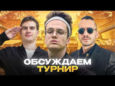 Видео: СМОТРИМ ВСЕХ СТРИМЕРОВ, КОГО ПОЗВАЛИ НА КОРОЛЕВСКУЮ БИТВУ