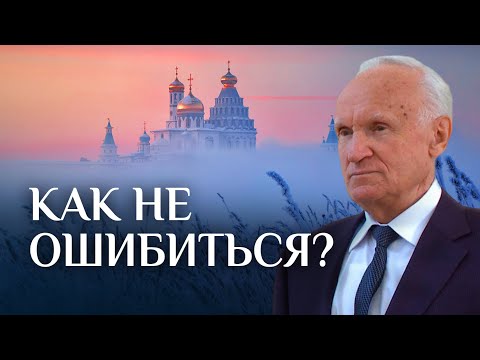 Видео: Ошибка, которую делают все.