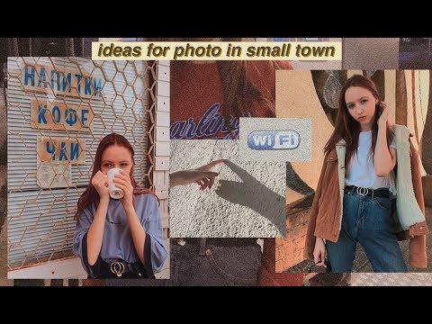 Видео: ИДЕИ ДЛЯ ФОТО В МАЛЕНЬКОМ ГОРОДЕ 2