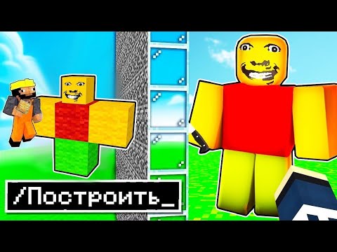 Видео: БИТВА ПОСТРОЕК СТРАННЫЙ ПАПА в МАЙНКРАФТ ДЕВУШКА НУБ ВИДЕО ТРОЛЛИНГ MINECRAFT
