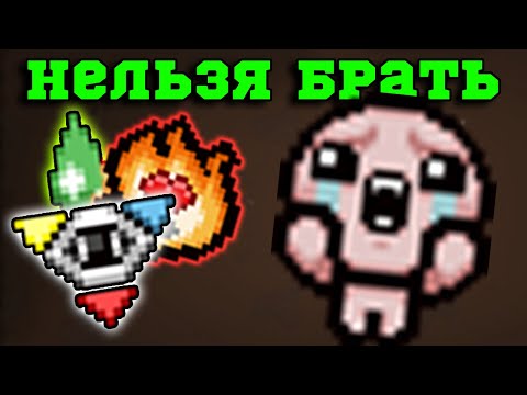Видео: Вытащил Забег Одним Артом? Билд Призрака! The Binding of Isaac: Repentance