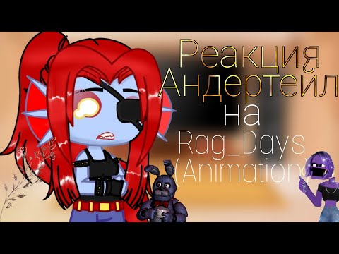 Видео: ~`Реакция Андертейл на Rag_Days (Reanimated) {1/2 часть}`~