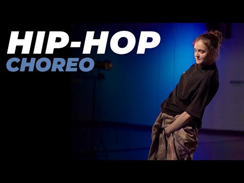 Видео: Хореография по HIP-HOP для продолжающих | НАСТЯ ФРОЛОВИЧ