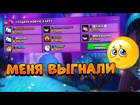 Видео: МЕНЯ ВЫГНАЛИ ИЗ МОЕГО ВИДЕО 😥