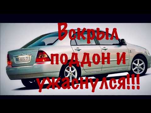 Видео: Чистим поддон двигателя