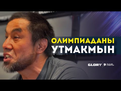 Видео: Данияр Көбөнов | Биринчи жолу өз каталарын ачык айтып берди | GLORY VLOG