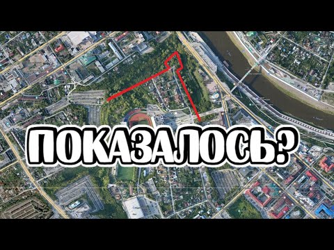 Видео: Историки будут в шоке! Главная тайна Тюмени, способная изменить нашу историю!
